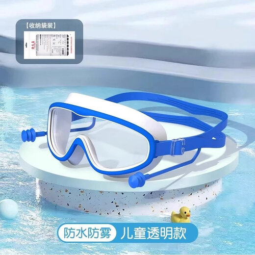 Disney children's bath waterproof glasses little girl's hair shampoo artifact baby eye goggles eye mask children's swimming goggles swimming earplugs nose clip set-pink-1 set