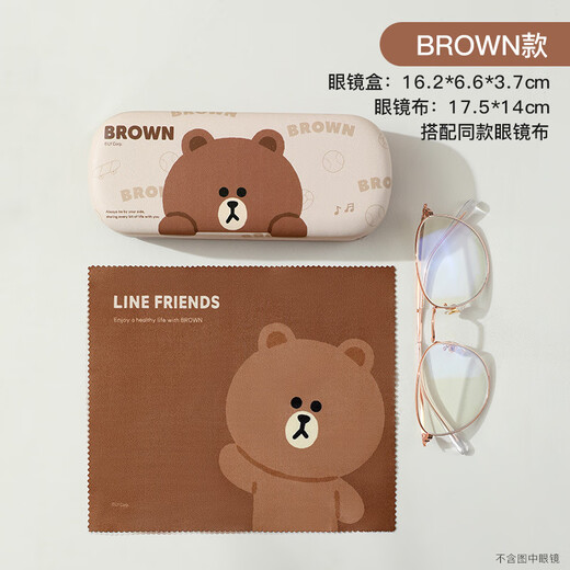 Fan Yejia's high-end glasses storage box with glasses cloth portable sunglasses storage box, anti-pressure and anti-fall cartoon glasses case