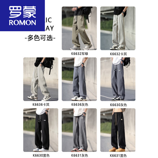 
ROMON summer ice silk pants men's thin 2025 new trendy loose straight pants men's breathable casual quick-drying trousers men's K6636 black 2XL about 140~160Jin [Jin equals 0.5 kg] can be worn