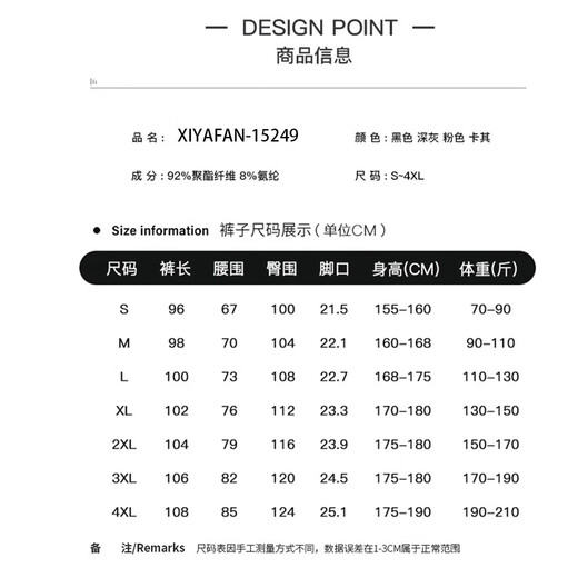 2025 men and women couples spring and summer American trendy brand drooping ice silk paratrooper quick-drying work pants 15249 Black XL 130-150Jin [Jin equals 0.5 kg]