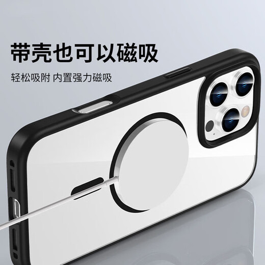 斯幻柯  适用苹果16pro手机壳 iPhone16pro手机壳磁吸壳超薄Magsafe充电防摔镜头保护透明男女款-灰