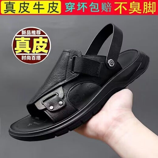 Spider KING (SPIDER KING) sandals men's genuine leather sandals for summer new soft sole soft leather casual head layer cowhide beach shoes Spider 9922 khaki 40