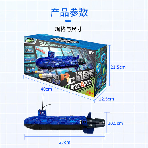 LULUO Fotografía submarina Submarina Control remoto submarino Submarino juguetes eléctricos para niños Modelo de simulación de niños Negro Tecnología Black Gem Blue Versión actualizada Versión de 40MHz Configuración estándar oficial
