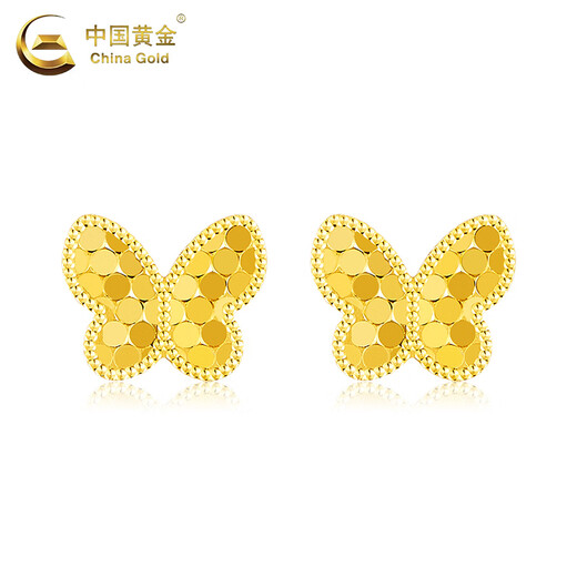 CHINA GOLD 18K Gold Honeycomb Butterfly Earrings for Women, Versatile Flash Dragon Valentine's Day Birthday Gift for Girlfriend and Wife 18K Gold Honeycomb Butterfly Earrings, One Pair, About 0.2g