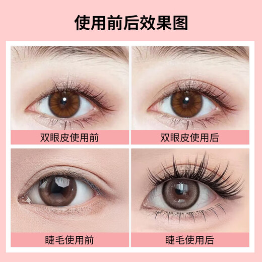 OPERA Beautiful Eye Liquid 7g (formaldehyde-free, hypoallergenic, false eyelash glue, double eyelid glue, invisible)