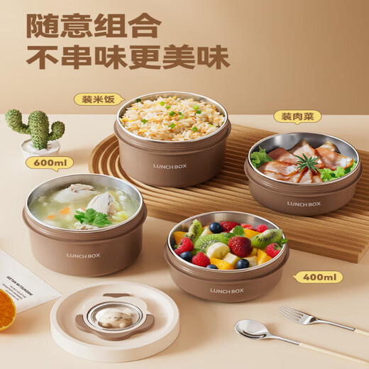 316 stainless steel insulated lunch box bag portable multi-layer insulated lunch box for office workers 316 stainless steel 316 steel brown single pack - small size 400ml