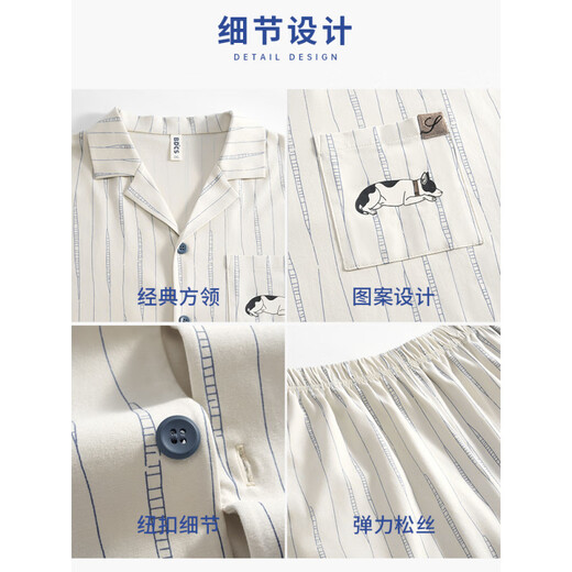 
Peninsula City Pajamas Men's Summer Cool Cotton Short Sleeve Cartoon Can Wear Men's Thin Summer Large Size Home Suit 1391 Apricot L [Suggested to wear weight 120-140 Jin [Jin equals 0.5 kg]]