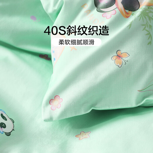 Fuanna Children's Kindergarten Quilt Cover Class A 100% Cotton Single Piece Quilt Cover Sheet Green 0.9 Meter Bed 120*150cm