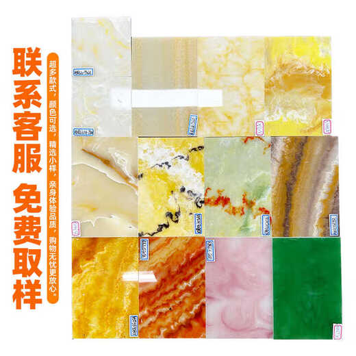 Jiang Zhiai Translucent Stone Translucent Schiefer Marmor Schiefer Acryllampe Post -Licht -Box -Tisch Decke Hintergrund Wand Marmor Schiefer Luminous Dekoration NW9905A 1.22*2,44 m [Quadratpreis]