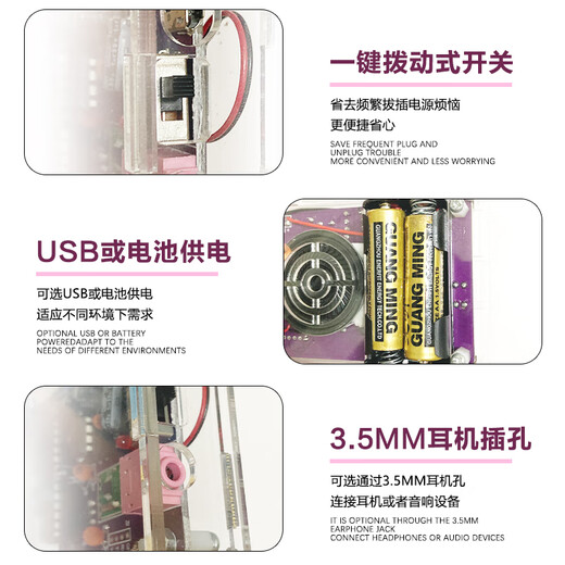 Shushan radio diy kit circuit board welding practice kit FM FM digital electronic welding practice kit parts shell