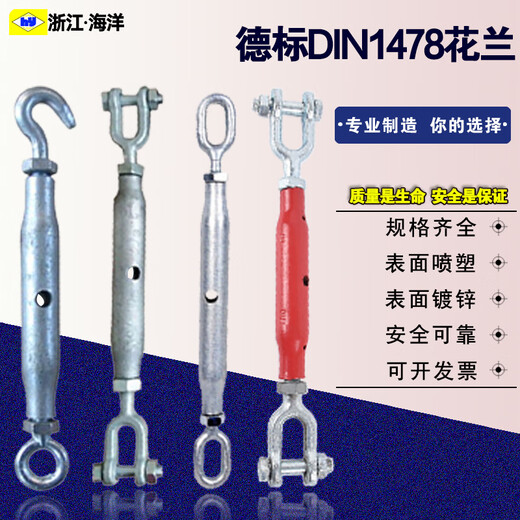 萃贵德标钢丝绳管状花篮螺丝拉紧器1478闭体花兰螺丝管式花篮螺栓 1478_M6*110mm_0.2_整条