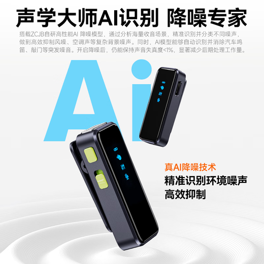 ZCJB wireless lavalier microphone anchor sound card live eating broadcast recording outdoor professional noise reduction short video little bee radio microphone karaoke wireless microphone mobile phone computer camera Huangcang one-to-one Apple Android computer camera universal