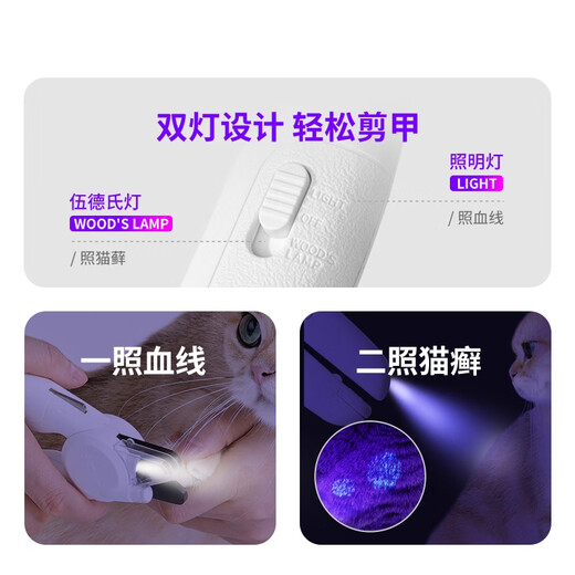 GERTHRON German pet cat nail clipper 2-in-1 artifact cat nail clipper dog nail clipper cat nail clipper special LED nail clipper