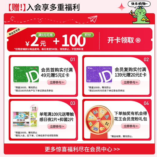 Leerya Kao imported zero-touch ultra-thin ultra-long night use imported sanitary napkins 35cm 13 pieces ultra-thin night use aunt napkins