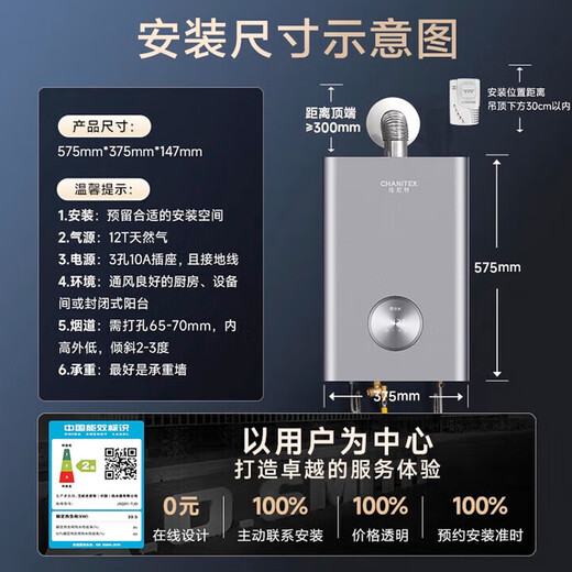 A.O.SMITH Garnet 16-liter supercharged zero-cold water gas water heater JSQ31-TJD, long-lasting constant temperature, large water volume, smart and safe, stainless steel heat exchanger package for 8 years, new product