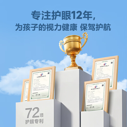 BBK consultation and subsidy learning machine