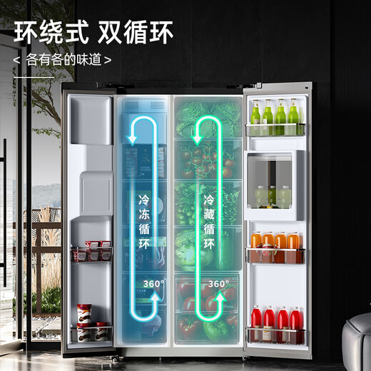 Damiele Internet celebrity refrigerator side-by-side 572L fully automatic ice making + bar refrigerator frequency conversion air-cooled double door refrigerator with ice making double door refrigerator new product Rose Blue (Water Tank Model)