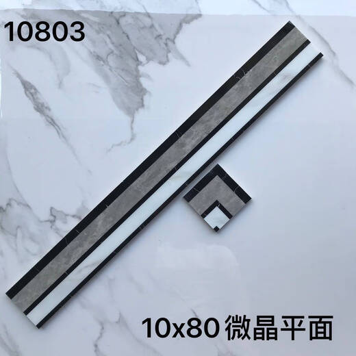 咏幻波导线瓷砖80x1012腰线客餐厅踢脚线微晶石拼花波打线过道走边线 12x80微晶波导线12801