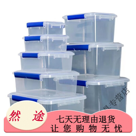
Beijingjie large-sized fresh-keeping box with lid hotel kitchen refrigerator frozen food storage box fresh-keeping transparent rectangular plastic box, high-rise model 9928 (30 liters) [press cover model]