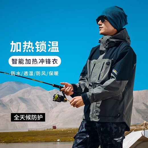 Amadeus Degora Smart Heated Jacket Men's Autumn and Winter New Windproof Thickened Mountaineering Jacket Waterproof Fishing Suit AD3306 Suzaku Red Jacket + Down Liner 2XL (Weight 170Jin Jin equals 0.5kg 190Jin Jin equals 0.5kg)