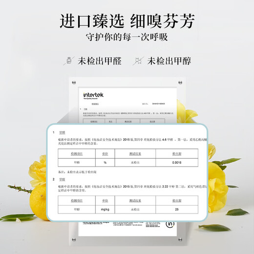 Laundrin Wardrobe Aromatherapy Tablets, Fragrant Oud, 1 piece, Wardrobe Room Aromatherapy, Long-lasting Diffuse