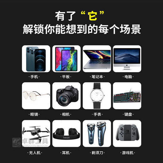 Xiaomi's same 25-in-1 screwdriver set for mobile phones, tablets, glasses repair tools, precision cross screwdriver, multi-function screwdriver - aluminum handle