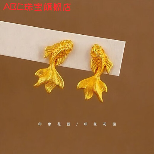ABC old phoenix koi carp body feeling goldfish mini earrings fairy temperament earrings new Chinese style good luck comes a pair of golden koi earrings