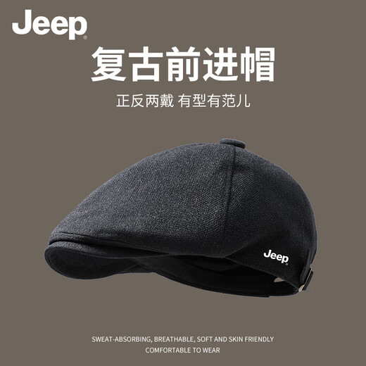 Jeep Octogonal Hat Mhole Fashion Bouron Bourons Four Seasons Universal Big Head Hat versátil periódico Bee Hat Pintor Beige [Four Seasons Simple and Versatile Four Seasons]