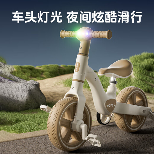 
Hoyos German children's balance bike 2 to 6 years old pedal tricycle baby bicycle 61 gift toys [Lighting and music model] khaki upgrade four-in-one..