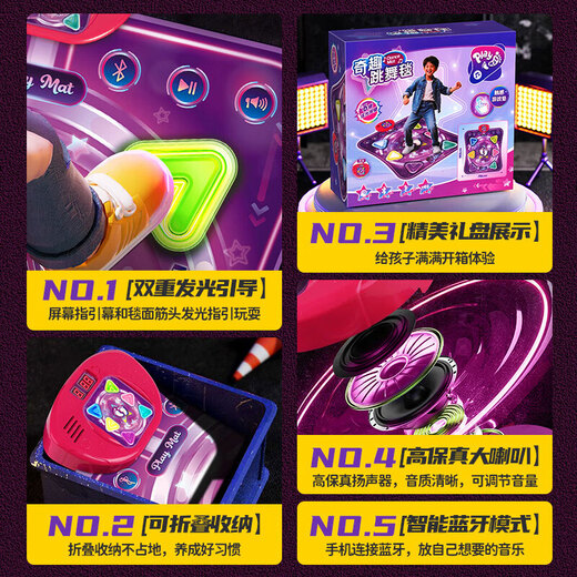 
Nebula baby children's music dancing blanket game blanket home wireless dancing machine 7-14 years old toys boys and girls birthday gifts