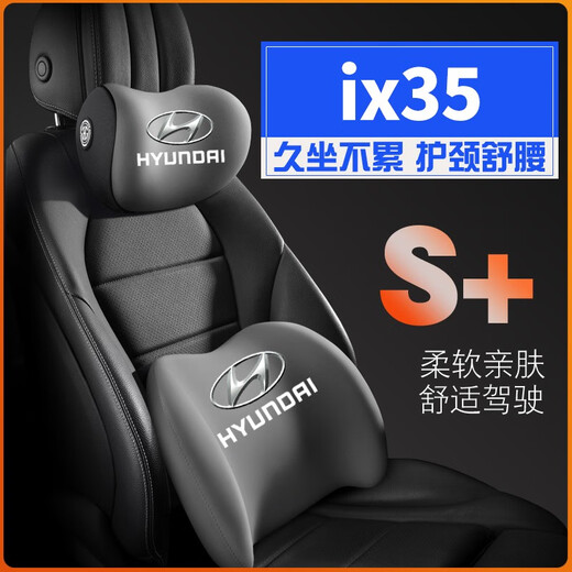 
Huizhuo 21 models 2020 Beijing Hyundai's new IX3519 models ix35 car waist protection pillow pad car neck protection headrest Hyundai Youshang model black headrest 1 black