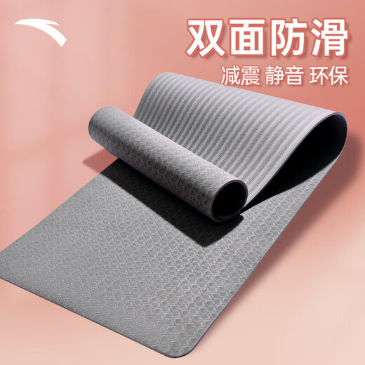 ANTA tapis de yoga TPE antidérapant absorption des chocs isolation phonique tapis de piste de danse de sport de fitness pour hommes et femmes gris