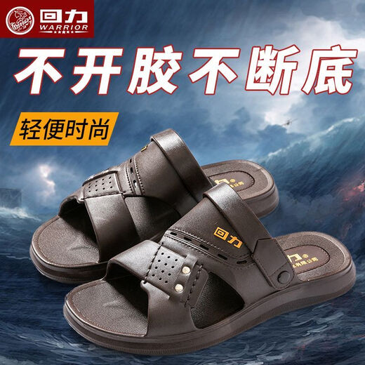 Huili New Sandals Wear 2023 Été Sports à la mode et les loisirs Sandals Sandals Place à double usine Pantoufles Men 3886 Brown [Super Non-Slip] Pieds larges, veuillez prendre une photo 39