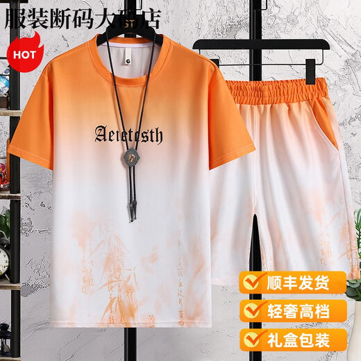 Montagut Light Luxury -Verlaufsfarb -Ice Seide Kurzschlärm Shorts Anzug Herren Sommer Dünner Jugend -Casual Sportset 9922 Set - Leichte lila m (ca. 105 ~ 120 Jin [Jin gleich 0,5 kg] kann getragen werden)