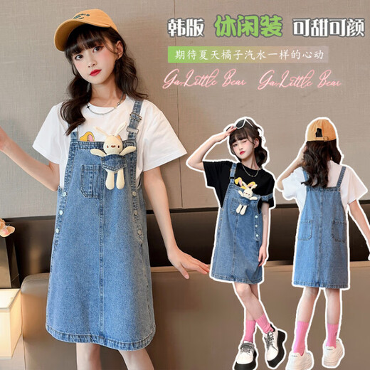 G.DUCKKIDS小黄鸭女童夏季套装儿童衣服女孩短袖牛仔背带裤中大童夏装两件套 白色套装 170 建议15~16岁【160-170cm】cm