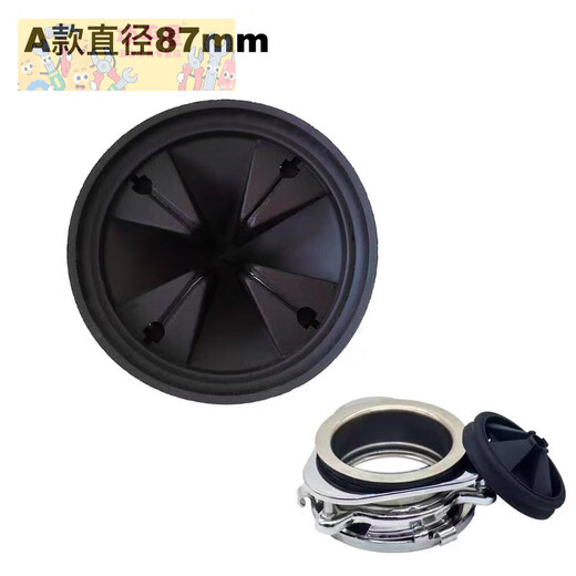 Shushe kitchen garbage disposer anti-splash ring kitchen waste crusher seal ring sink plug water plug splash guard accessories 1 diameter 87MM / InsinkEasy and other three-point buckle