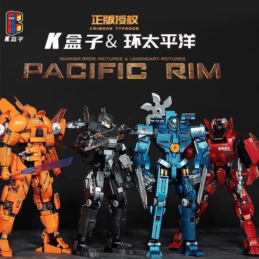 
Lego compatible genuine authorized Pacific Rim building block model Dangerous Wanderer Mecha Assembly toy Boy Gift Eureka Raider 10312 (698pcs)