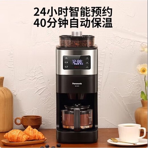 Panasonic coffee machine for household small fully automatic American coffee grinder intelligent insulation freshly brewed concentrated brewing and self-cleaning NC-A701KSQ [3-stage grinding + bean powder dual use] new genuine product [National joint insurance]
