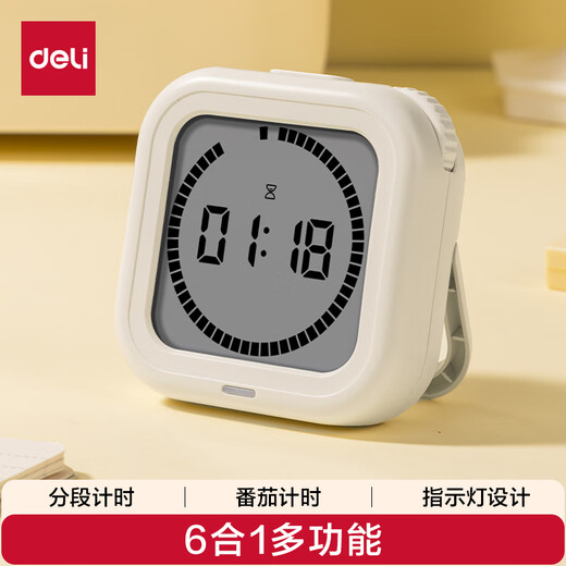 Deli student electronic timer, self-discipline timer for children and students, question time manager, kitchen baking timer, LE205 New Year gift