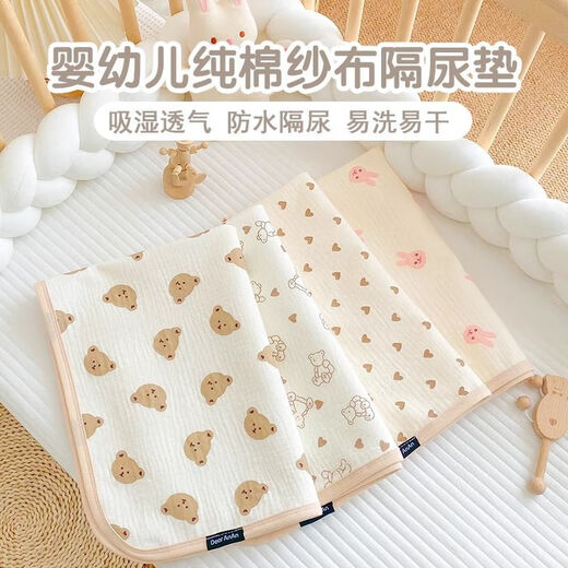 
Urine separator pads for babies can be washed in summer baby urine separator pads for babies can be washed in large size breathable cotton can be washed in water aunt wrinkled cotton gauze urine separator pad-Beige little rainbow 100*140cm