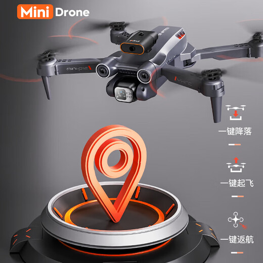 2025 new Xinjiang-level Internet celebrity drone high-definition professional aerial photography elementary school students and children's entry-level remote control aircraft 8k ultra-long battery life intelligent remote control aircraft novice boy 6k single camera [obstacle avoidance + return + intelligent high battery life 12 points] Play it in five years and it will be replaced for free without limit - 1 battery