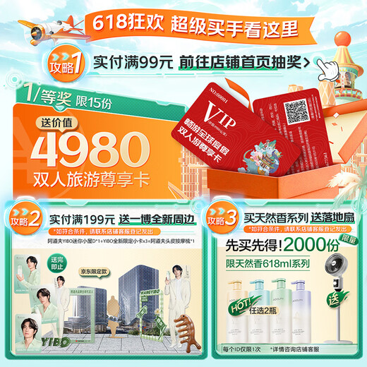阿道夫轻柔丝滑洗发水680ml 抚顺毛躁 精油香氛洗发露