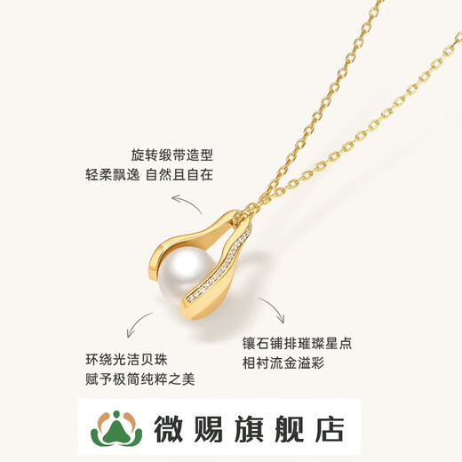 Gifted to Zhang Keyai, the same model of Star Man Ying Guang Necklace for women, pearl pendant accessories for women, high-end 18k gold plated Star Man Ying Guang Necklace