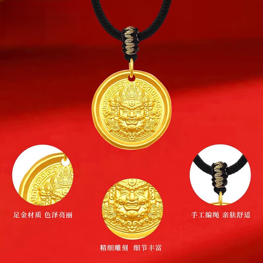 Fat Donglai's same style gold pendant 18k yellow God of Wealth women's round brand braided rope necklace men's holiday birthday gift Huang God of Wealth Necklace Black Rope 1g