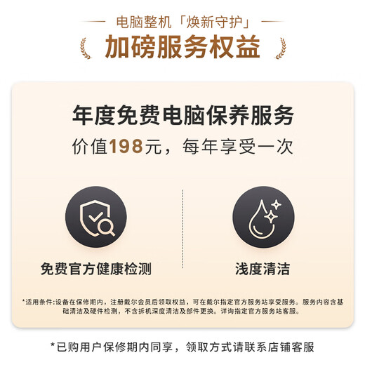 Dell (Dell) Национальный субсидийный ноутбук Lingyue 3530 15,6-дюймовый тонкий и легкий ноутбук Книга Книга I5 16G 1TB ARIS.