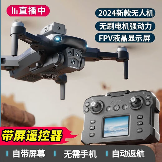 Photographie aérienne de drone non limité Transmission d'images numériques haute définition Intelligent Long Battery Life 60 minutes Zoom Pliage Photographie (Douette à jet d'eau) Retour sans pinceau Photographie 8K (Batterie double) ACCESSOIRES FAUX ENGAGE + Câble de charge + garantie