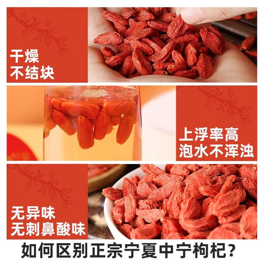 [Net weight] Ningxia red wolfberry special authentic large wolfberry wolfberry seeds soaked in water and make tea to nourish and nourish health. Astragalus slices 250 grams + red wolfberry 500 grams