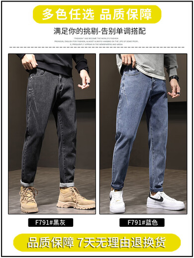 Hailan Home Heilian Home Jeans's Men's Summer 2025 Новые тонкие брюки Мужская модная марка Прямая свободная укороченная брюки универсальная мужская одежда + F 6621 Black + 6621 Blue 38