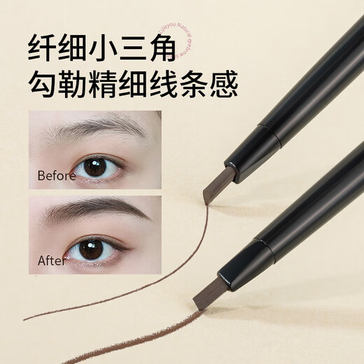 Highly recommended ultra-fine eyebrow pencil, waterproof and sweat-proof, long-lasting and non-fading, natural and three-dimensional for beginners, 01# natural brown