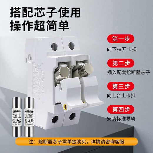 Delixi fuse base cylindrical cap fuse base X1P with light without fuse core RT18-32X 4P base